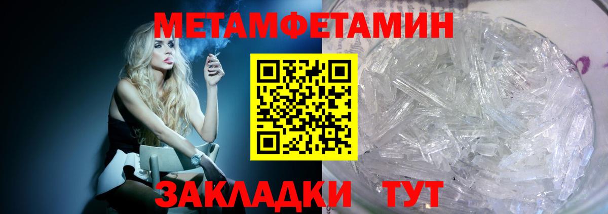 АМФ Premium Нижнеудинск