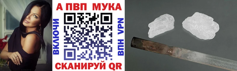 А ПВП СК КРИС  Нижнеудинск 