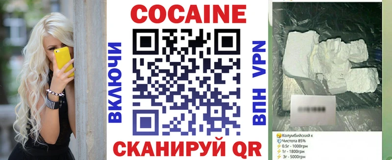 Кокаин 98%  купить наркотик  Нижнеудинск 