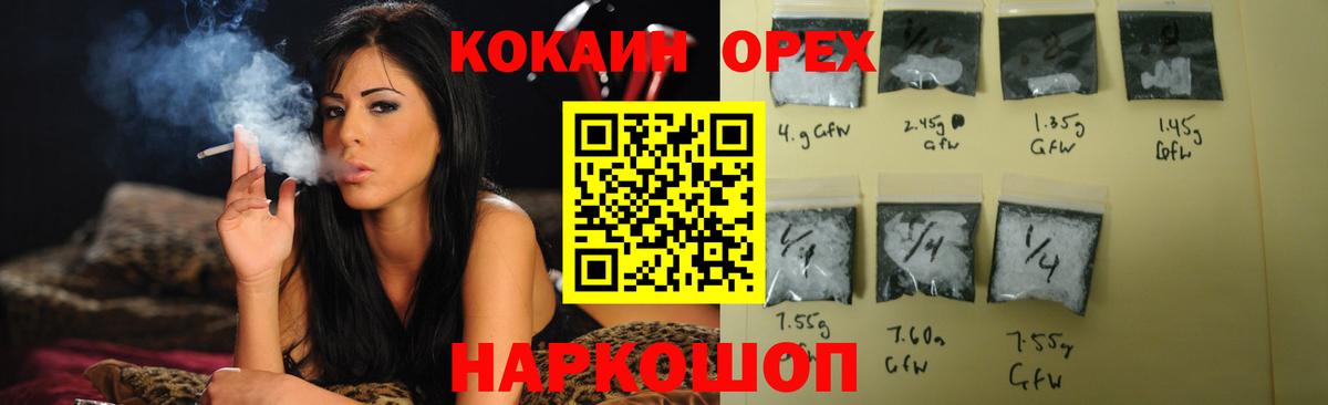 Марихуана Нижнеудинск