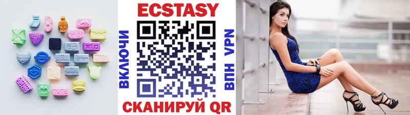 Экстази MDMA Нижнеудинск