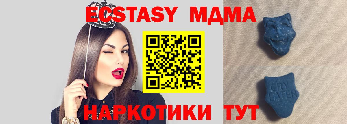Cocaine  Канабис  A PVP  Нижнеудинск  Ляпка  CBD масло  Меф  Вход с VPN 