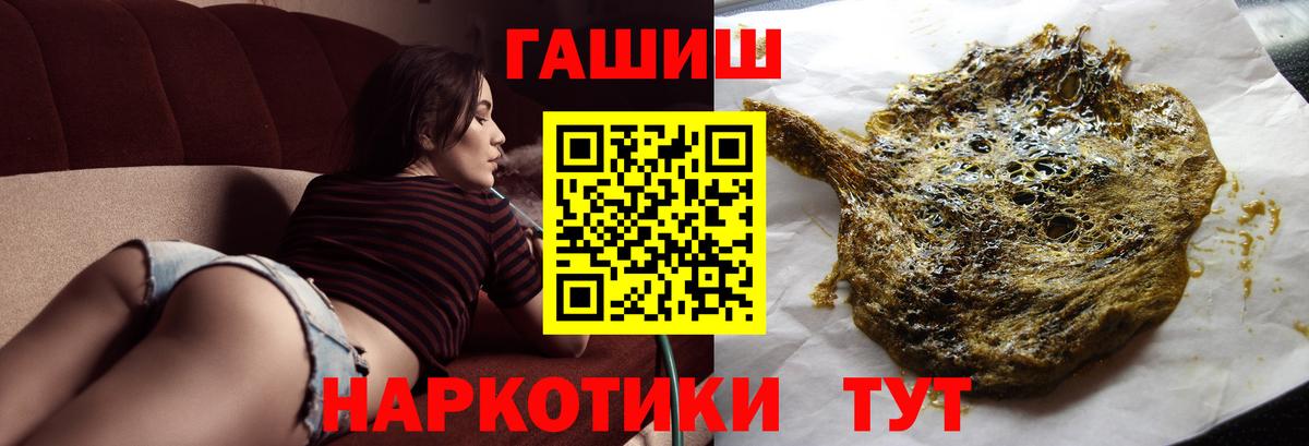 ГАШ 40% ТГК Нижнеудинск