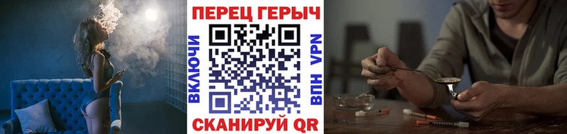 ГЕРОИН VHQ  цена   Нижнеудинск 