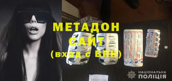 амфетамин Красноперекопск