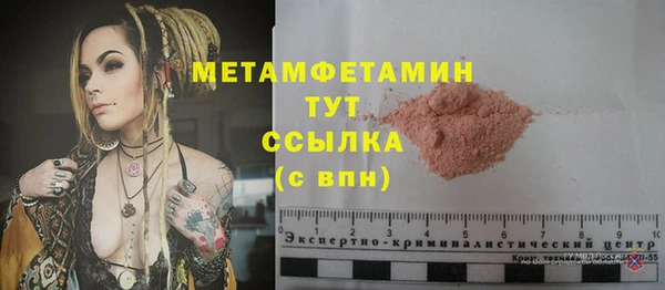 кристаллы Краснотурьинск