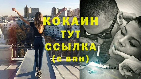 каннабис Краснослободск