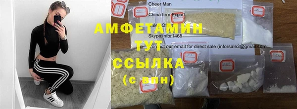 амфетамин Красноперекопск