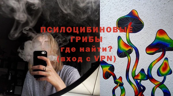 амфетамин Красноперекопск