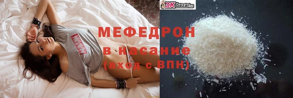 амфетамин Красноперекопск