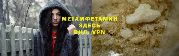 амфетамин Красноперекопск
