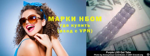 бошки Корсаков