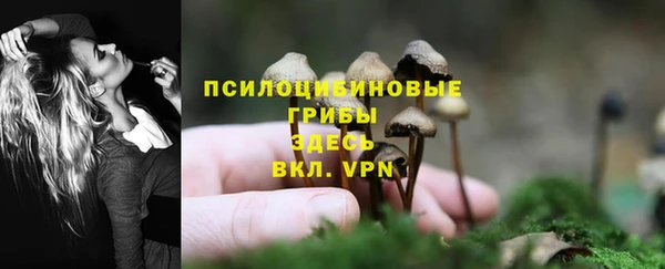 кристаллы Краснотурьинск