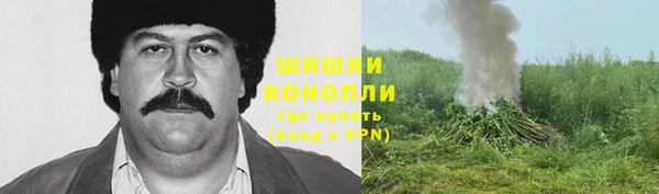 амфетамин Красноперекопск