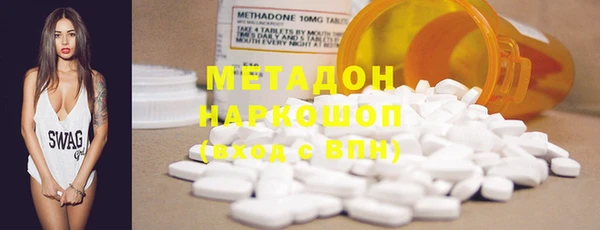 каннабис Краснослободск