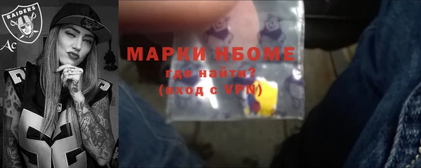 амфетамин Красноперекопск