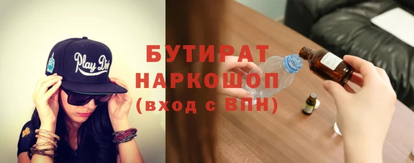 ГАЛЛЮЦИНОГЕННЫЕ ГРИБЫ Костерёво