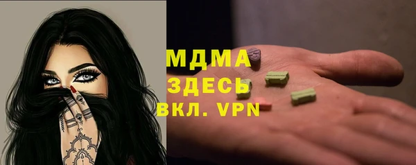 кристаллы Краснотурьинск