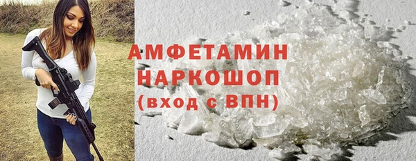 кристаллы Краснотурьинск