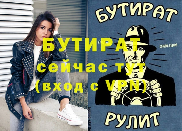 ГАЛЛЮЦИНОГЕННЫЕ ГРИБЫ Костерёво