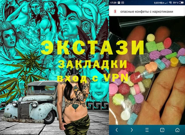 кристаллы Краснотурьинск