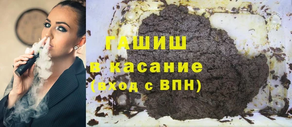 кристаллы Краснотурьинск