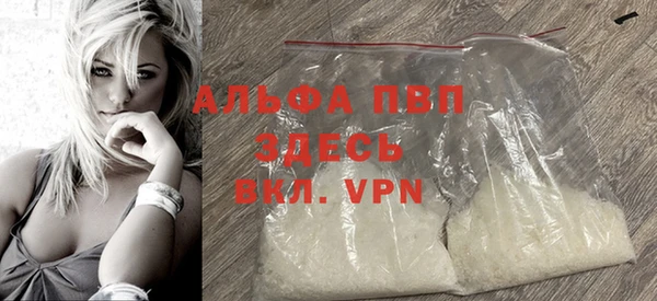 каннабис Краснослободск