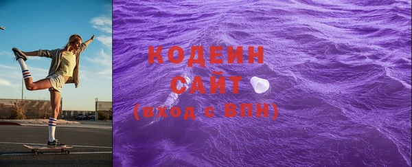 амфетамин Красноперекопск