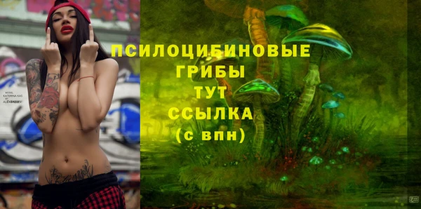 амфетамин Красноперекопск