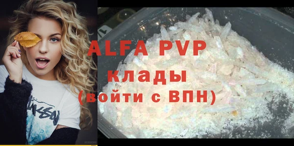 амфетамин Красноперекопск