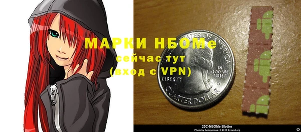 кристаллы Краснотурьинск