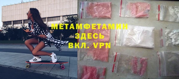 амфетамин Красноперекопск
