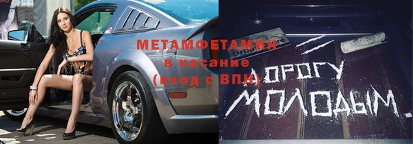 амфетамин Красноперекопск