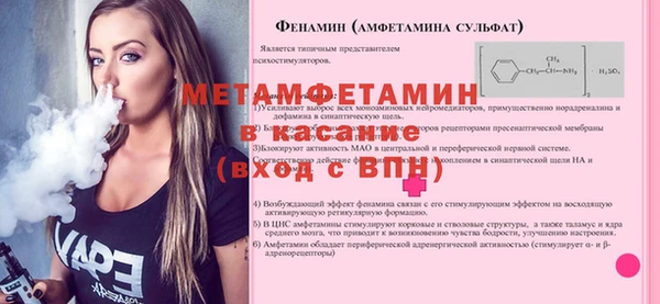 каннабис Краснослободск