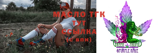каннабис Краснослободск