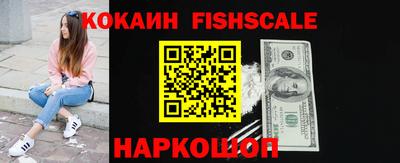Альфа ПВП Абакан