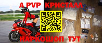 mix Жуковский