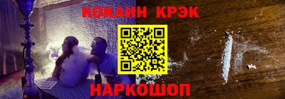 СК Заводоуковск
