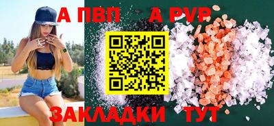mix Жуковский