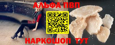 сатива Заволжье