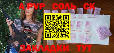 сатива Заволжье
