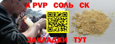 СК Заводоуковск