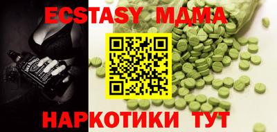 сатива Заволжье