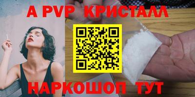 сатива Заволжье