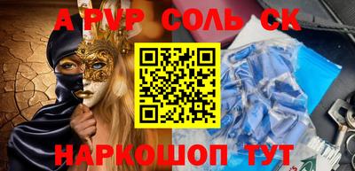 сатива Заволжье