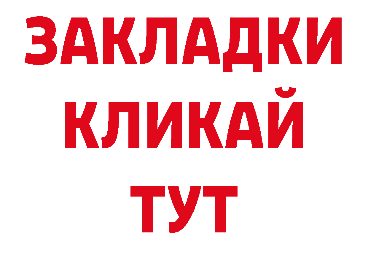 ЭКСТАЗИ 250 мг как зайти нарко площадка мега Нижнеудинск