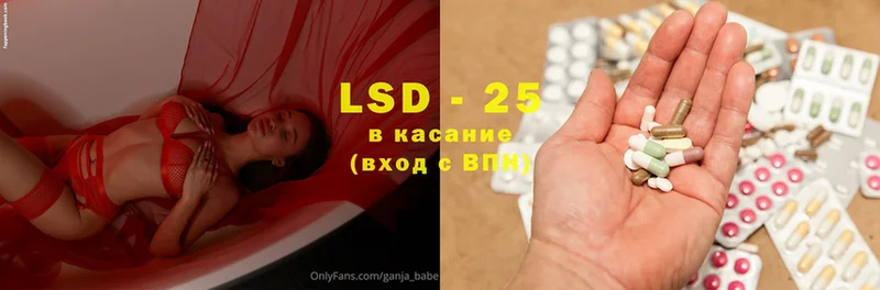 LSD-25 экстази кислота  даркнет наркотические препараты  Нижнеудинск 