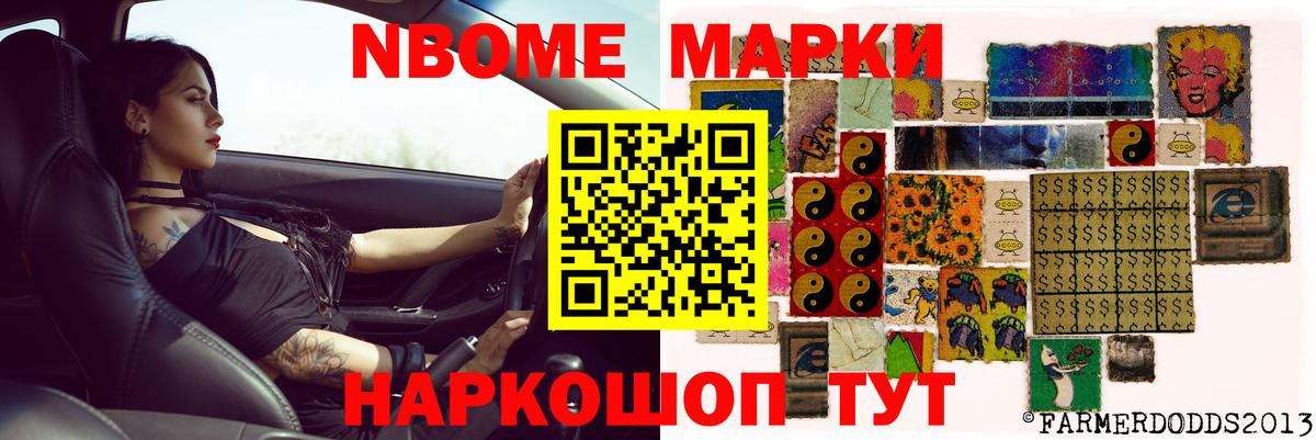 LSD-25 экстази кислота  Вход с VPN  mega ONION  ЛСД экстази ecstasy  Нижнеудинск 