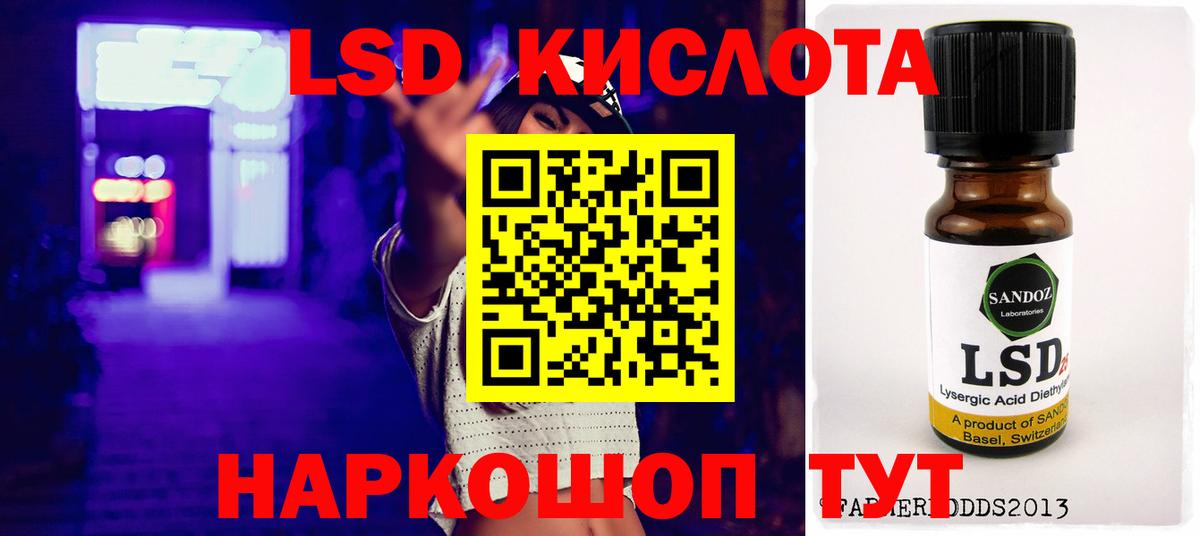 ГАШИШ  МЕТАМФЕТАМИН  Нижнеудинск  Мефедрон  Мефедрон   NBOMe  ЭКСТАЗИ  Вход с VPN  Бошки Шишки  Alpha PVP СК   Кокаин 
