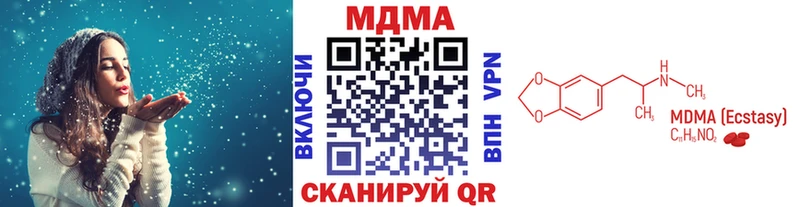 OMG вход  сколько стоит  Нижнеудинск  МДМА crystal 